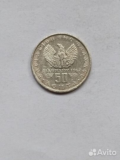 Монеты в коллекцию Европа. Греция