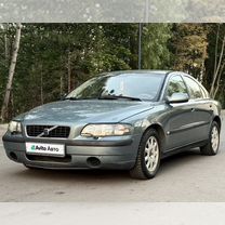 Volvo S60 2.4 AT, 2001, 178 000 км, с пробегом, цена 485 000 руб.