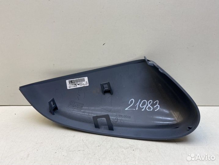Крышка зеркала левого Peugeot 3008 (P84) 2016-2021