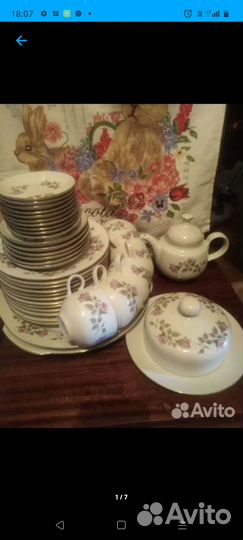 Сервиз Kahla, GDR 60е