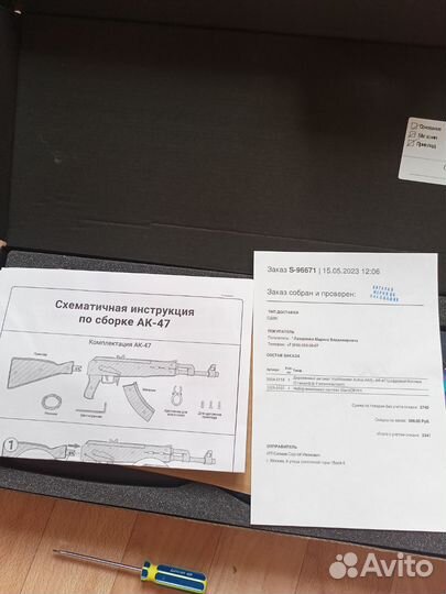 Деревянный автомат AK-47 wozwooden