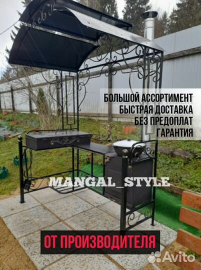 Мангал для дачи