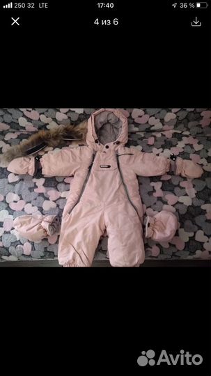 Комбинезон