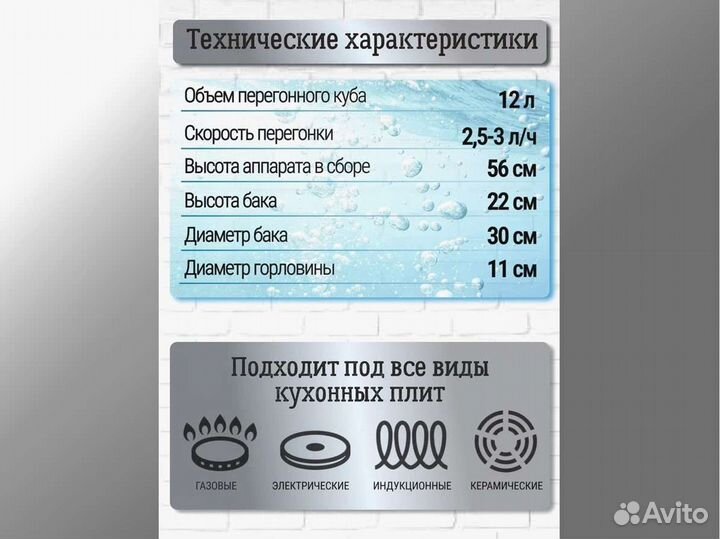 Самогонный аппарат Крепышок 12 л