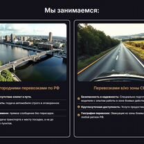 Такси трансфер межгород, только от 300 км, Видное