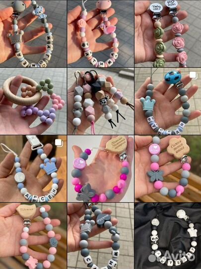 Силиконовые держатели для соски