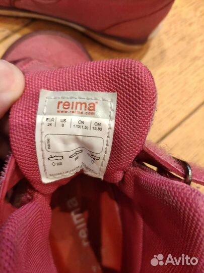Ботинки детские Reima