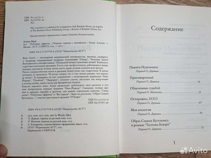 Книги. Твердый переплет. Состояние отличное