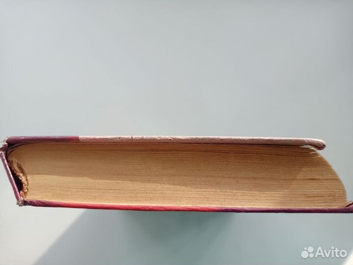 Книга Гендлин Леонард Исповедь любовницы Сталина