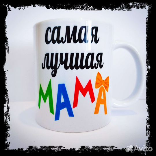 Подарочный набор кружек с надписью