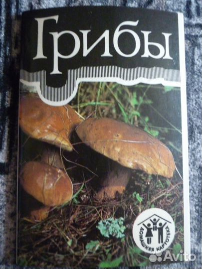 Наборы открыток СССР 70-80-90гг