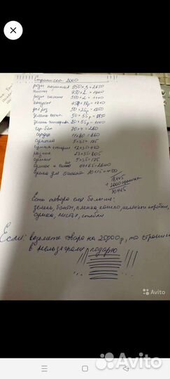 Мыльные цветы опт Камелия пион гортензия