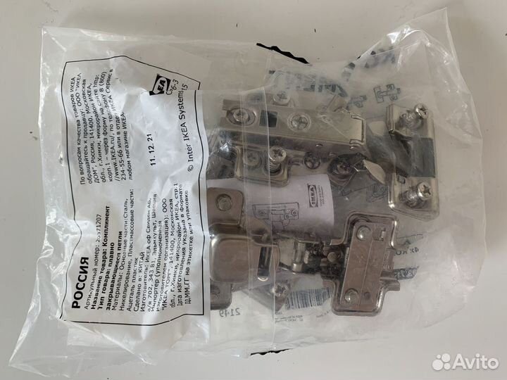 Петли крепления для дверей Пакс икея новые