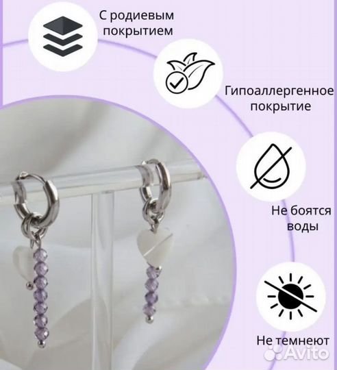 Конго серьги с цирконом и перламутром
