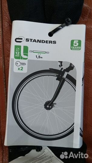 Цепь велосипедная с замком Standers, 12 мм, 150 см