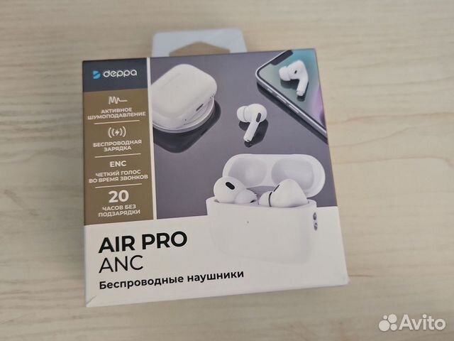 Air pro anc