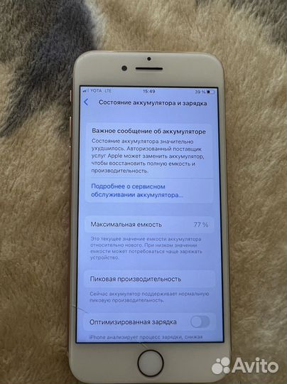 iPhone 8, 256 ГБ