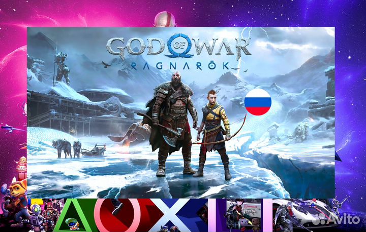 God of War Ragnarok+ Valhalla PS5 & PS4 Сургут
