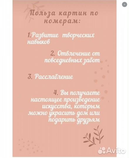 Картина по номерам, 40*50, любовь и музыка