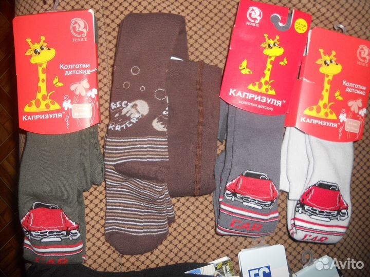 Для мальчиков- водолазки, пижамы,колготки