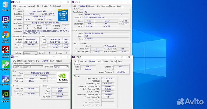 Игровой пк I3 GTX 650 TI