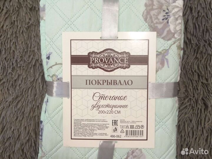 Одеяло.Покрывало.Стеганое одеяло