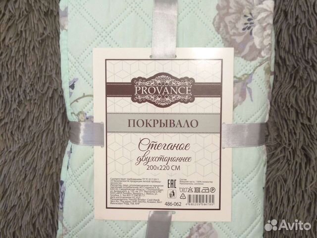 Одеяло.Покрывало.Стеганое одеяло