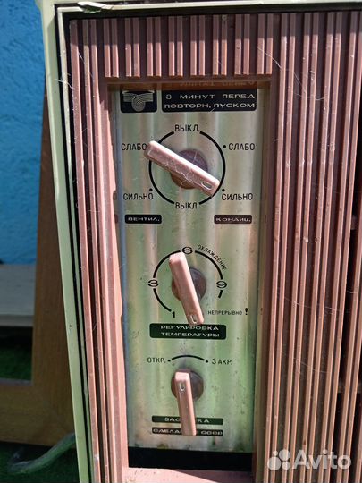 Оконный кондиционер бу