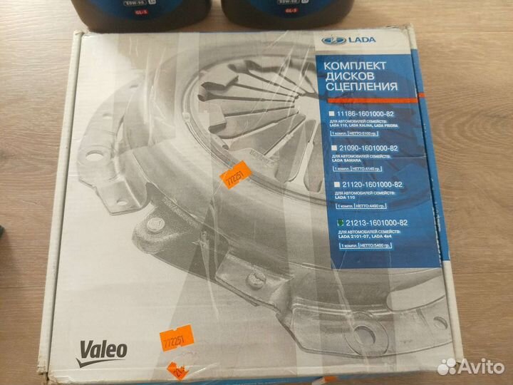 Комплект сцепления нива 21214 valeo