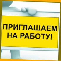 Маляр Вахта Выпл.еженед Жилье/Питание Отл.Усл