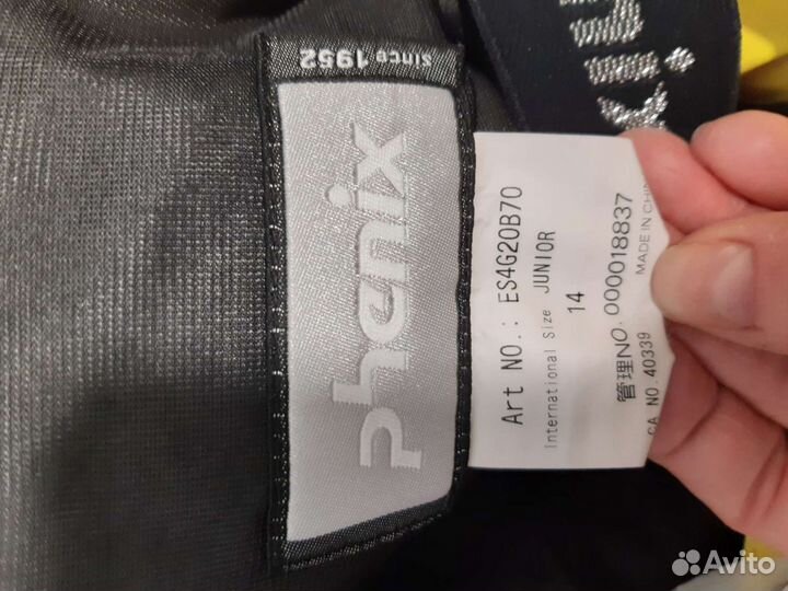 Сноубордические брюки