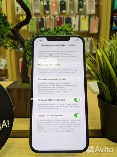 iPhone 12 Pro Max, 512 ГБ