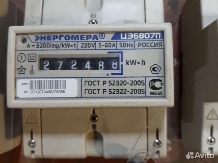 Счетчик электрический бу