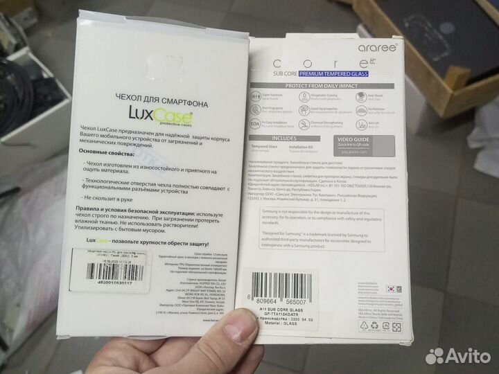 Чехол + стекло на samsung a11,m11(цена/ комплект)