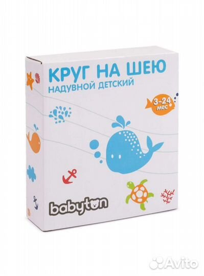 Горка и круг для купания новорожденных