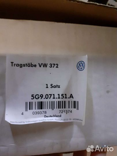 Рейлинги volkswagen golf