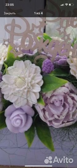 Формы доя мыла