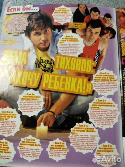 Сериал Ранетки