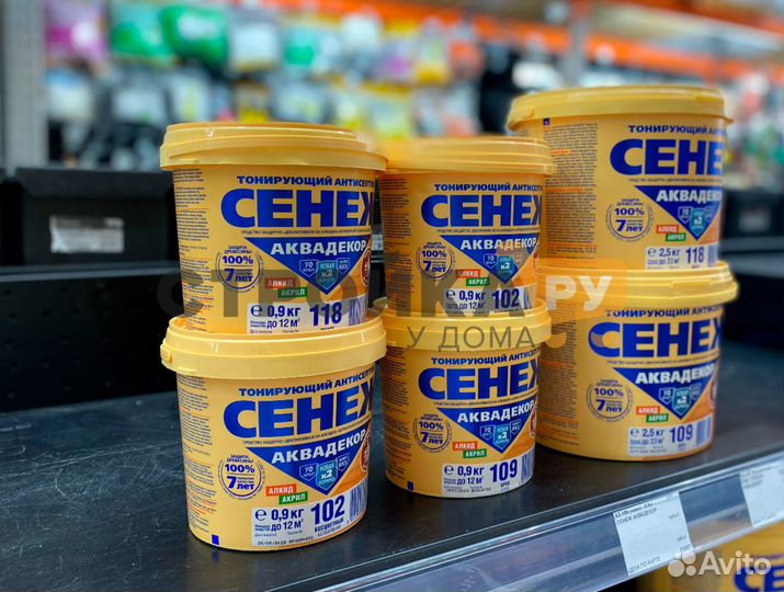 Сенеж аквадекор Х2-102 (бесцветный) 0.9 кг