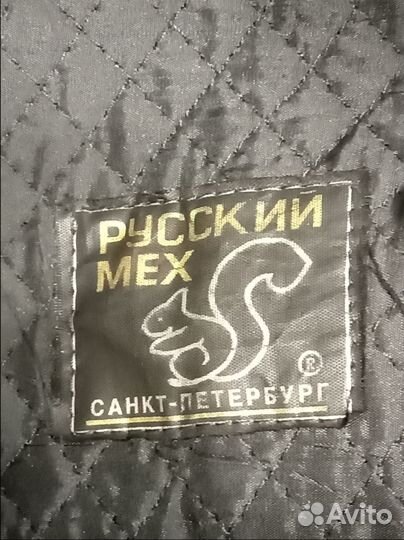 Шапка ушанка мужская