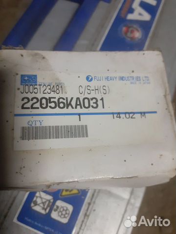 Запчасти субару р-2