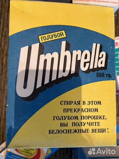 Советский стиральный порошок СССР