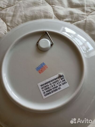 Настенная тарелка