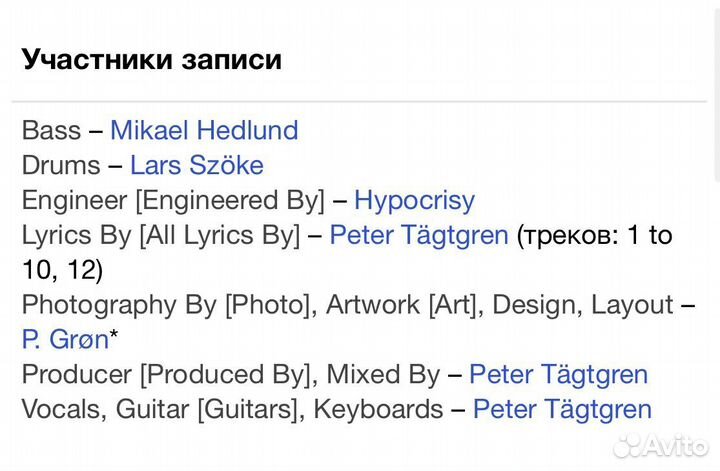 Hypocrisy-The Final Chapter CD Nuclear Blast GmbH