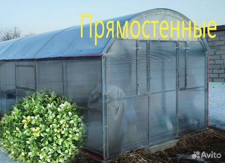 Теплица 10метров
