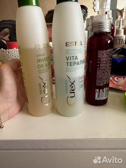 Набор средств для волос