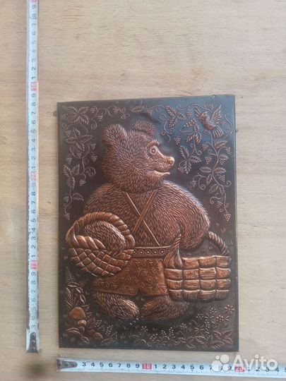 СССР. Чеканка