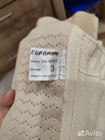 Бандаж для беременных и после родов