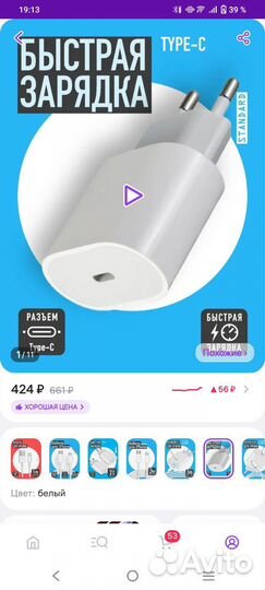 Зарядка айфон и чехол для airpods pro