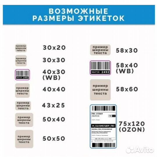 Принтер xprinter xp-365b